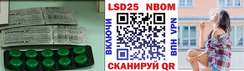 LSD-25 экстази кислота Альметьевск