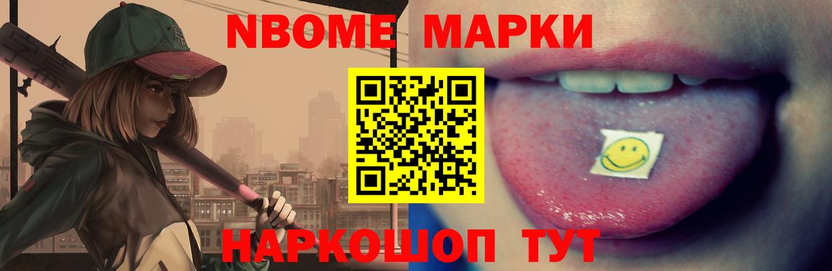 ЛСД экстази ecstasy Альметьевск