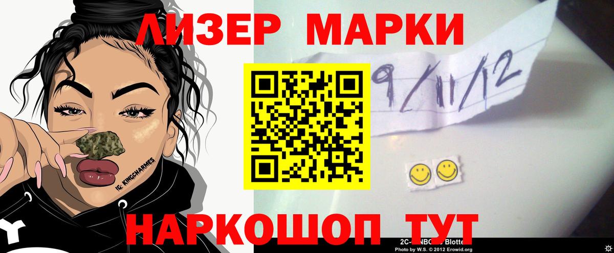 Альметьевск  Лсд 25 экстази ecstasy  ЛСД экстази  Вход с VPN 