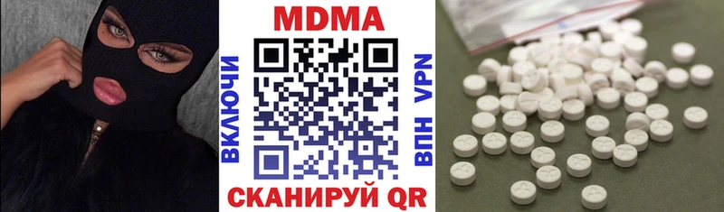 MDMA VHQ как найти закладки Альметьевск