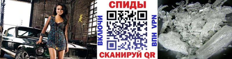 Первитин мет  Альметьевск 