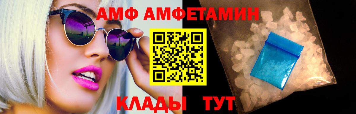 МЕТАМФЕТАМИН мет  Вход с VPN  МЕТАМФЕТАМИН мет  Альметьевск 