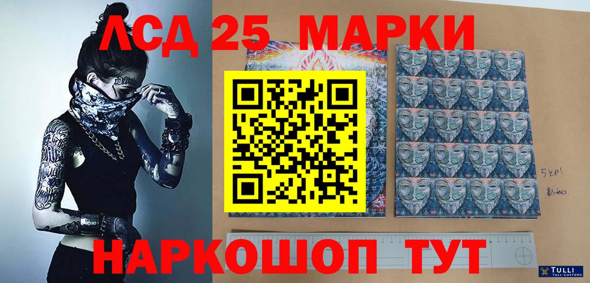 Марки N-bome  Вход с VPN  Альметьевск  Марки N-bome 1,8мг 