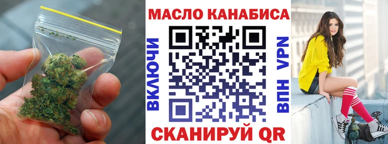 OMG Альметьевск мориарти телеграм ТГК вейп с тгк