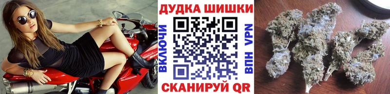 Марихуана Amnesia Альметьевск