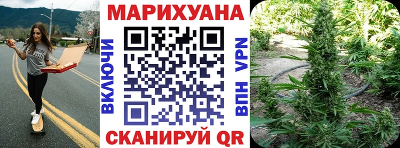 Марихуана гибрид  продажа наркотиков  Альметьевск 