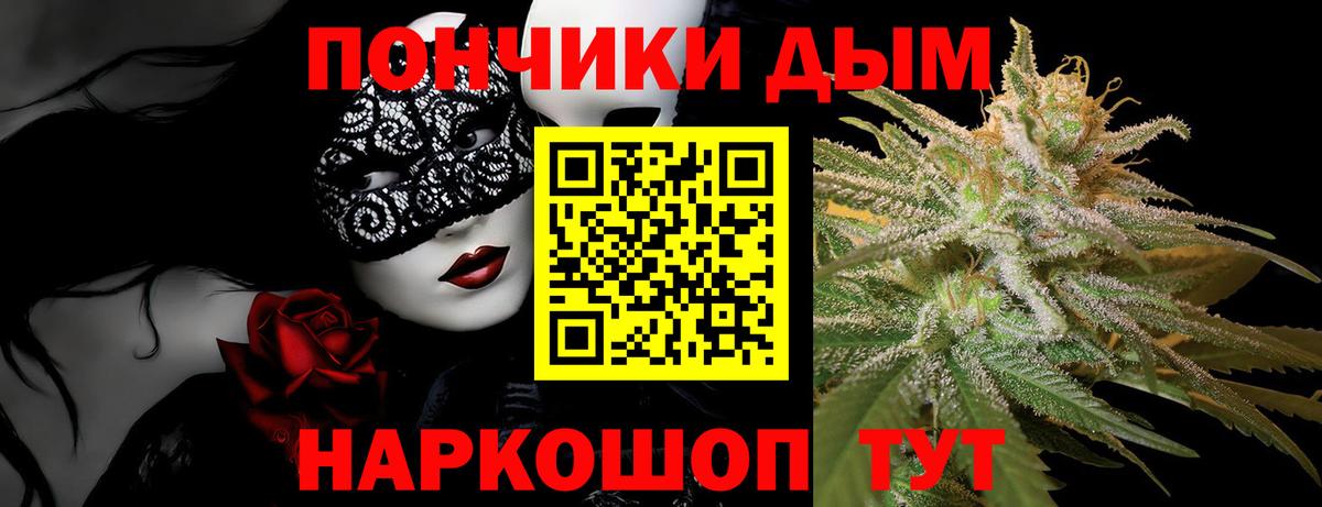 Альметьевск  Конопля индика  Марихуана Amnesia  Вход с VPN 
