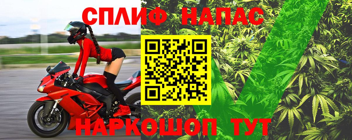 Марихуана SATIVA & INDICA Альметьевск